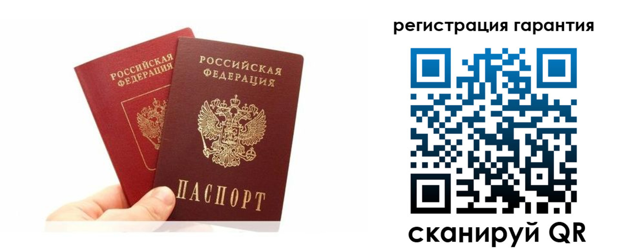 временная регистрация 2025 в Богородске