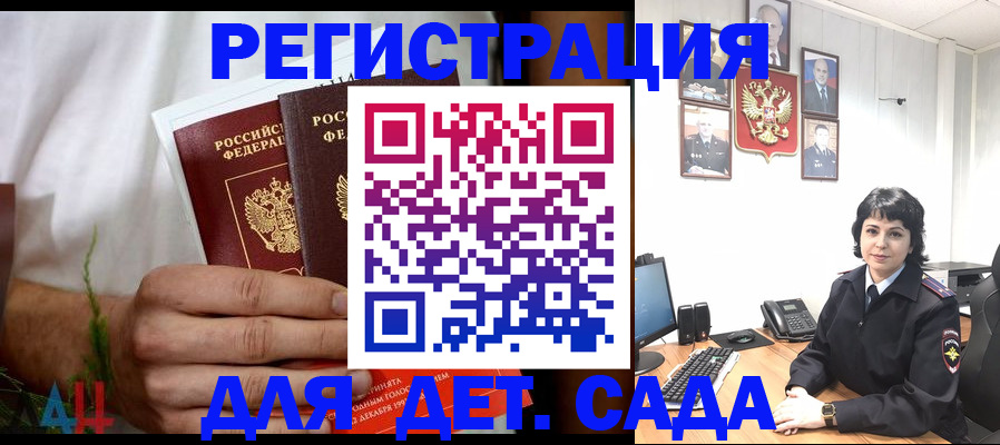 прописка поиск в Богородске